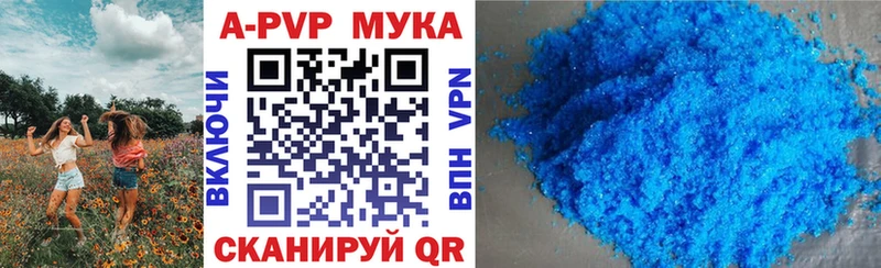 Alfa_PVP Crystall  ссылка на мегу   Оленегорск 