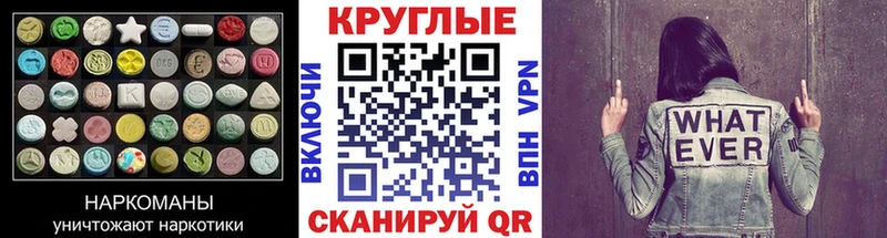 Экстази 250 мг Оленегорск