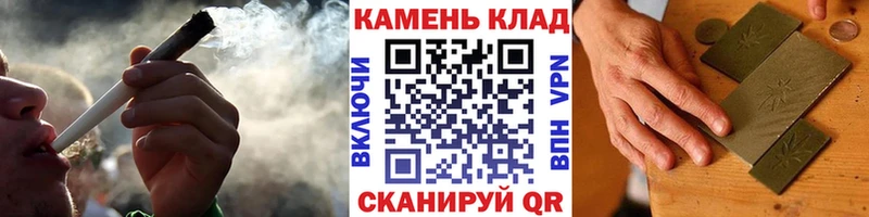 ГАШ индика сатива  дарк нет официальный сайт  Оленегорск 