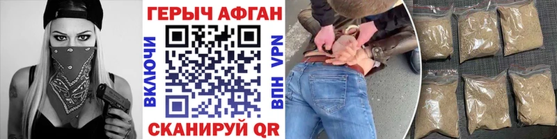 ГЕРОИН VHQ  блэк спрут как зайти  Оленегорск  купить  