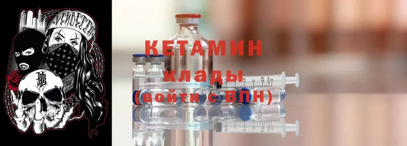 omg ссылки  даркнет сайт  Оленегорск  КЕТАМИН ketamine 