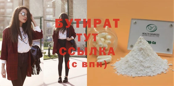 трава Кодинск