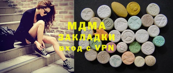 трава Кодинск
