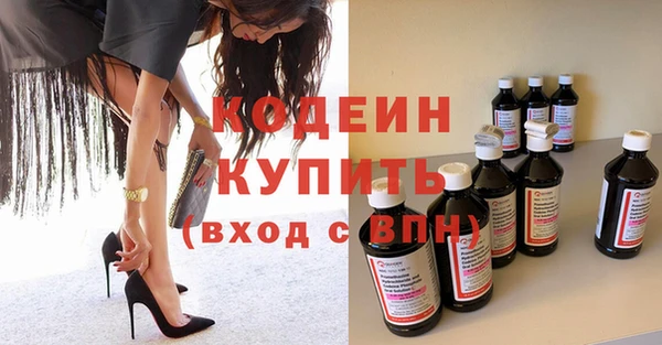 трава Кодинск