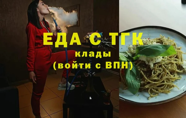 трава Кодинск