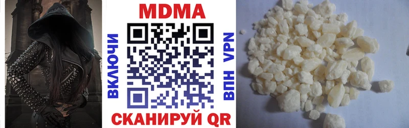 где купить   Оленегорск  это клад  МДМА Molly 