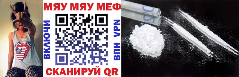 Меф mephedrone наркота Оленегорск