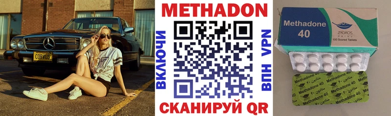 blacksprut онион  Оленегорск  МЕТАДОН кристалл  где купить наркоту 