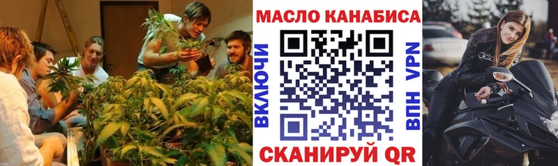 хочу наркоту  Оленегорск  Дистиллят ТГК концентрат 