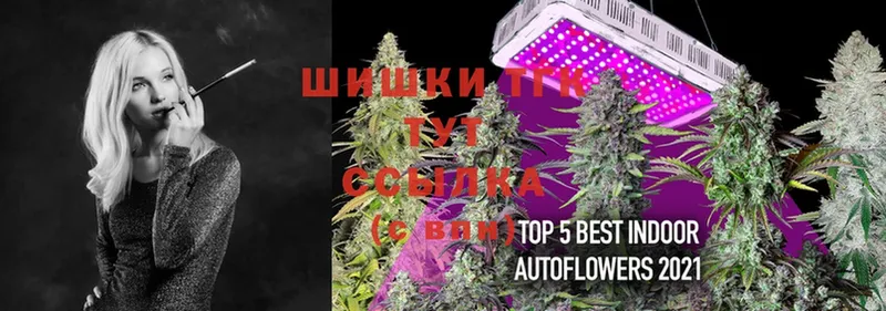 Бошки марихуана Bruce Banner  купить наркотик  hydra tor  Оленегорск 